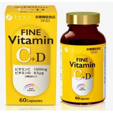Вітамін С+D Fine Japan (60 капсул)